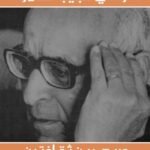 عربي بين ثقافتين