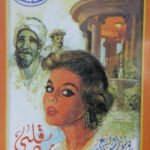 رد قلبي (جزئين)