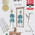 هيال