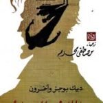 معالم النقد السينمائي