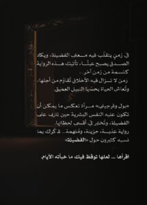 الفضيلة: پول وڤرجيني - Image 3