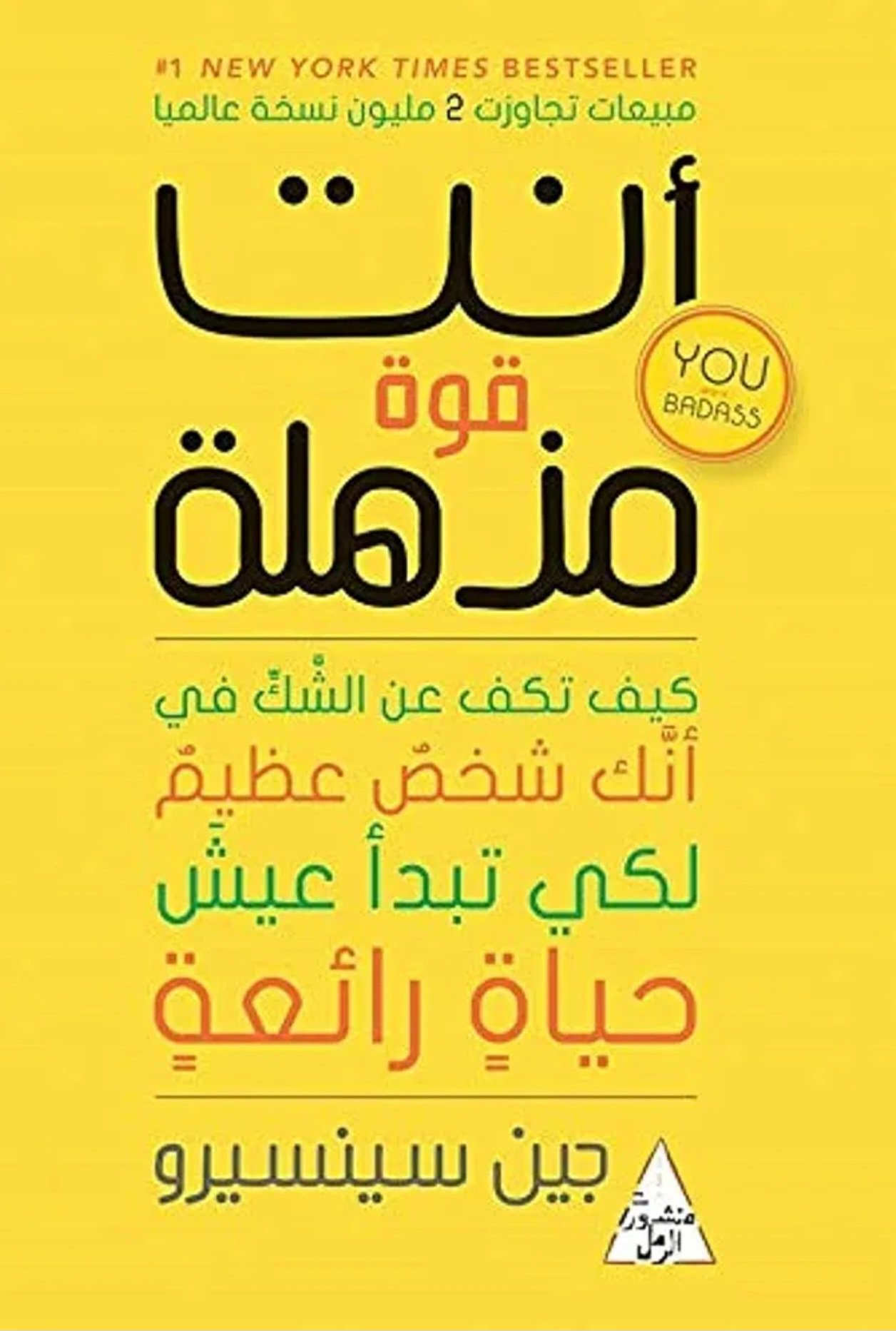Screenshot_20261008_102428_Samsung Browser أنت قوة مذهلة - Image 1