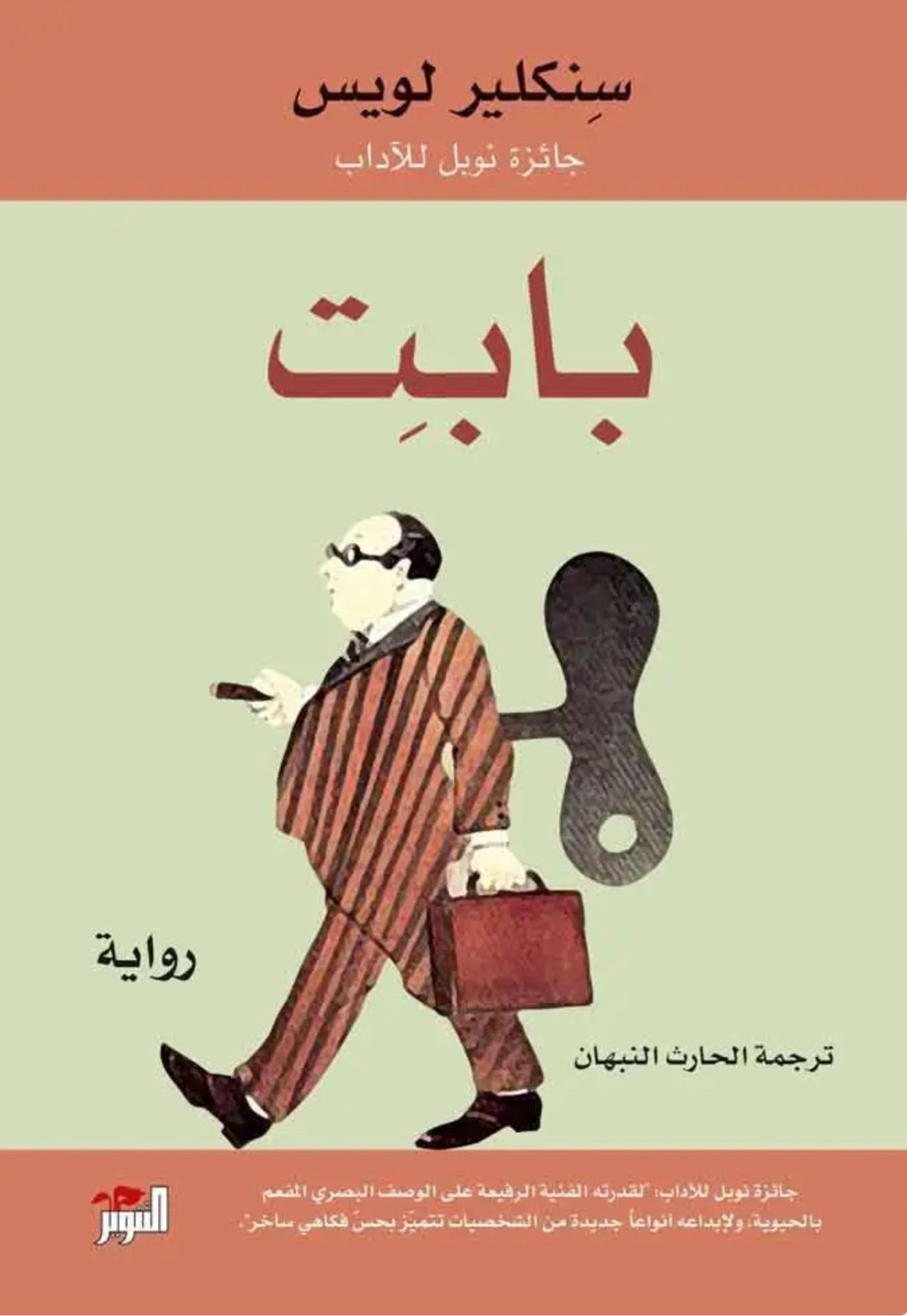 Screenshot_20261010_174412_Samsung Browser بابت - الصورة 1